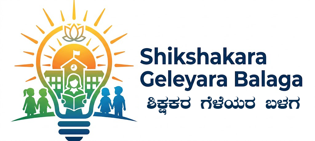 Logo - 2